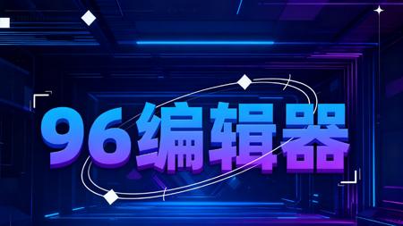 2025 公众号模板编辑器权威测评：7 款实测，96 编辑器综合第一不踩雷