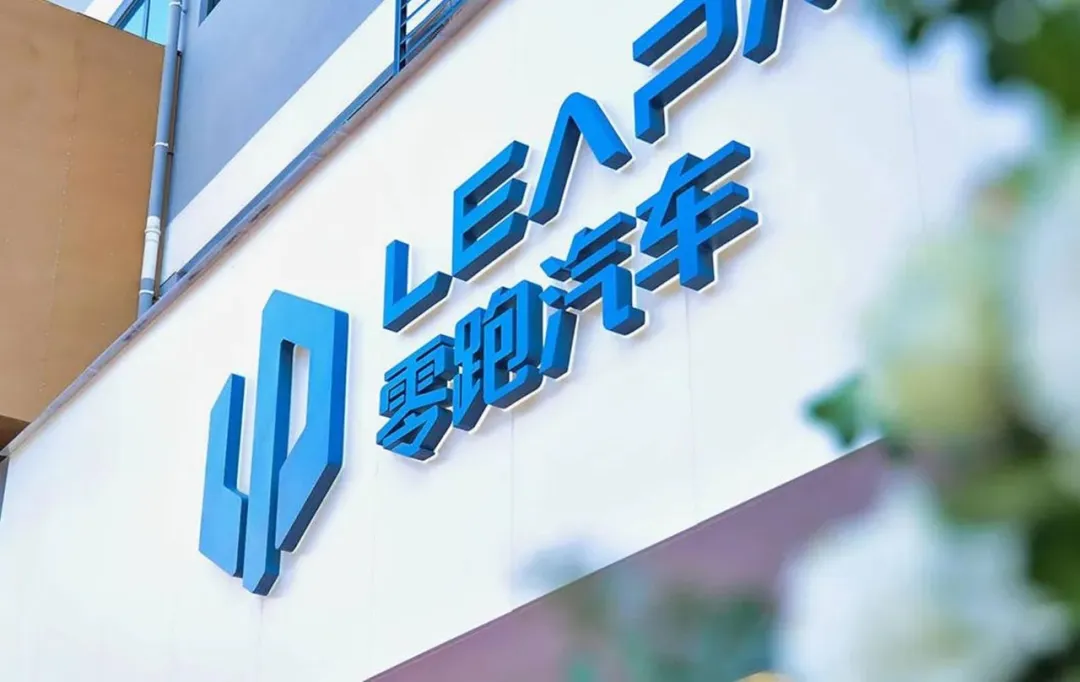 收官2025 | 零跑不是“新势力”