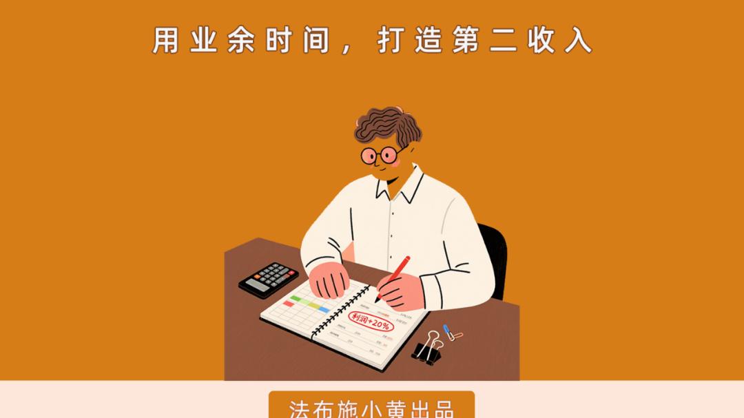 我治好了自己的“赚钱羞耻症”