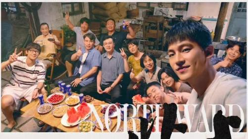 白鹿《北上》超点了，全集有广热度却破不了9000