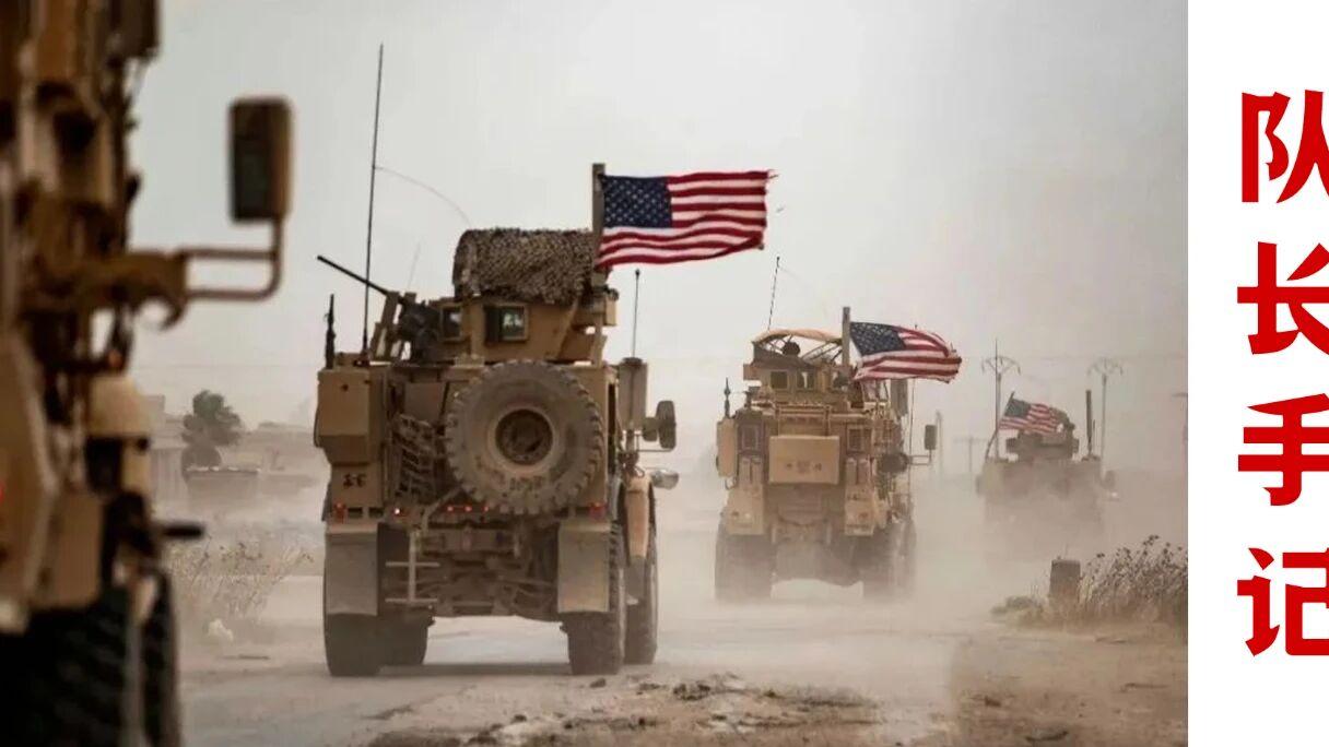 美军百枚导弹洗地，叙利亚为何“开门迎敌”？