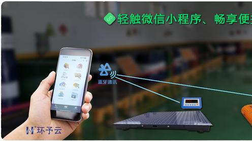 污染物视频监控系统