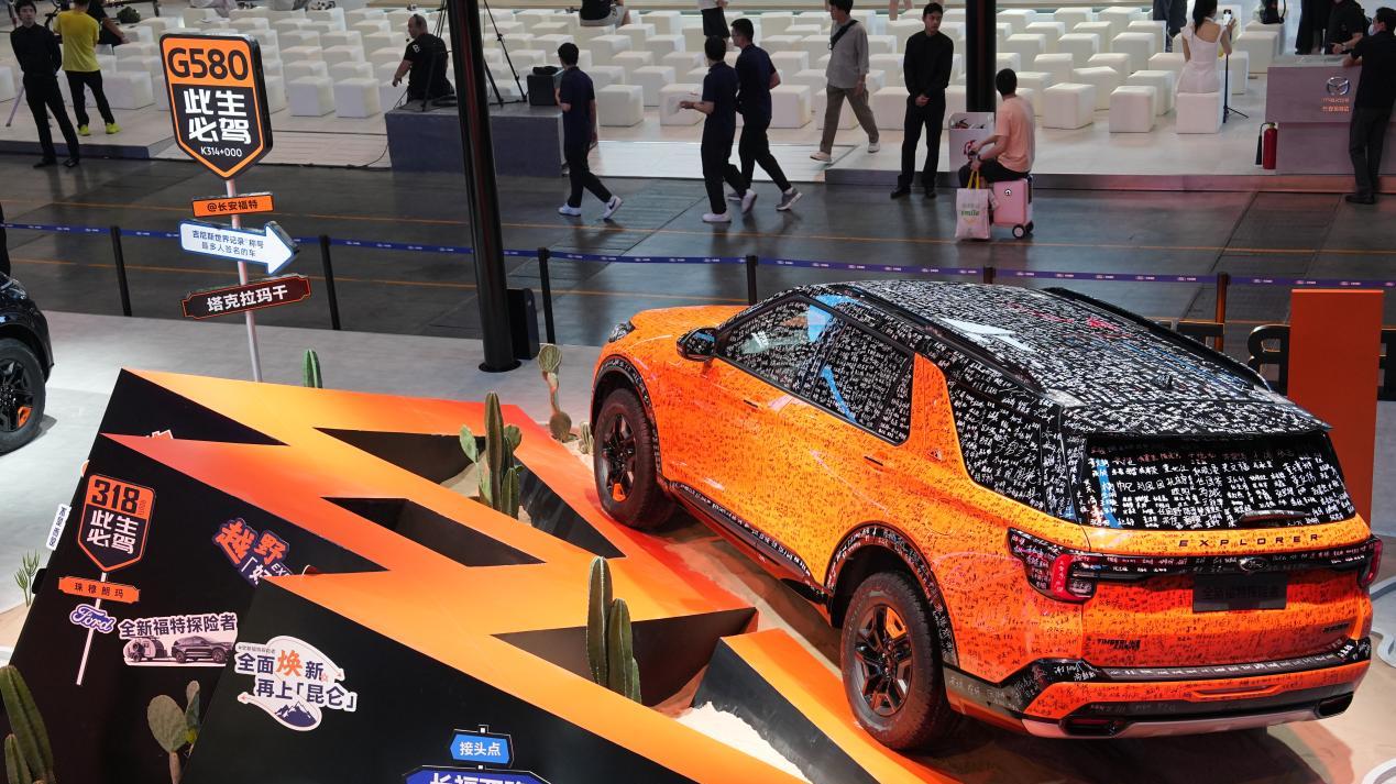 重庆车展看点啥，先看看硬核的探险者