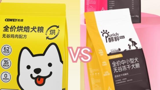 拉布拉多吃什么牌子狗粮好，希喂和醇粹狗粮适合吗？帮你对比！