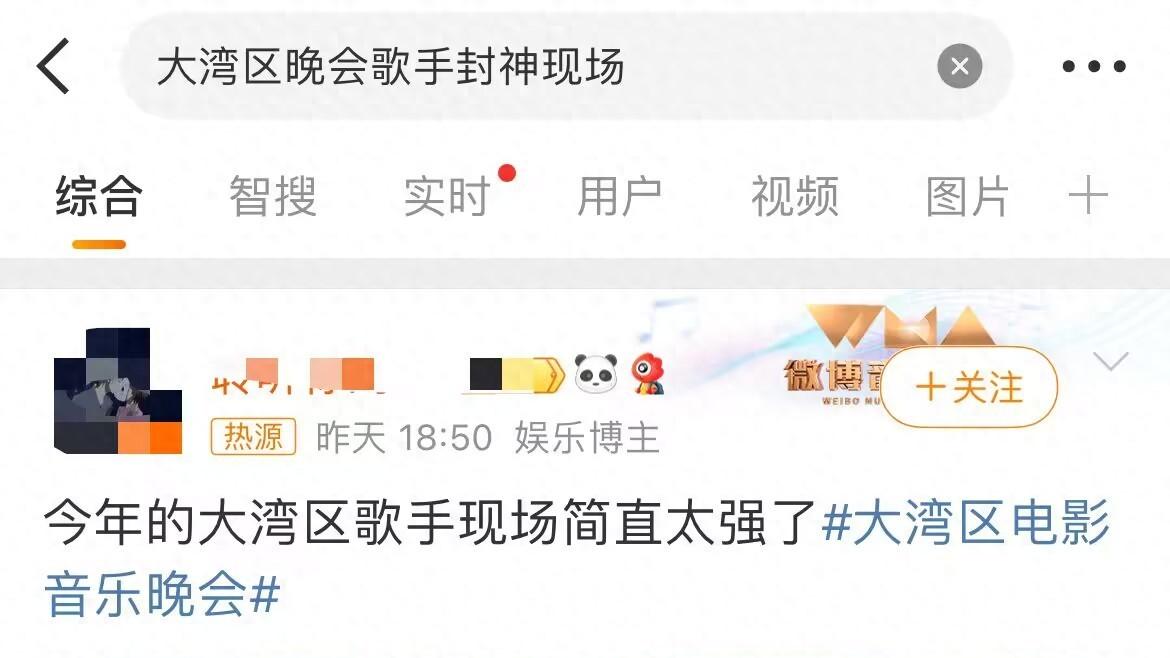 刀郎万万没想到，小沈阳口碑的逆袭，竟然是这份浓浓的爱