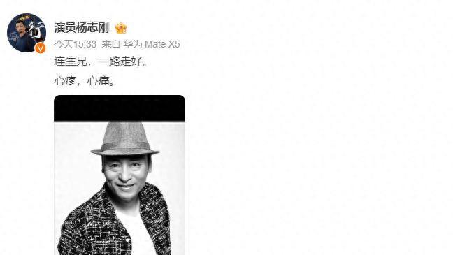 戏里戏外，都是人生：吴连生老师，一路走好