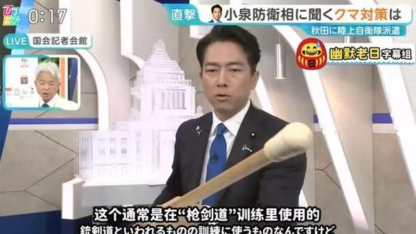 日本熊灾泛滥，伤人害命，无法阻止！