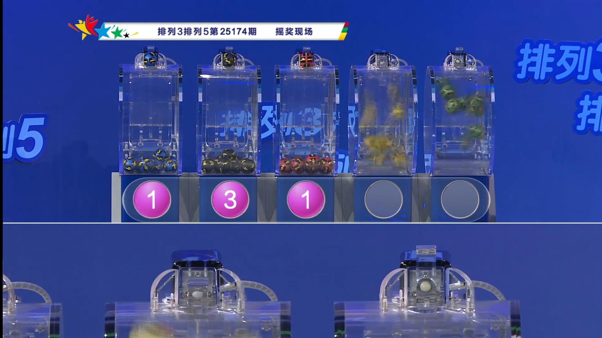 排列三第25175期精准预测