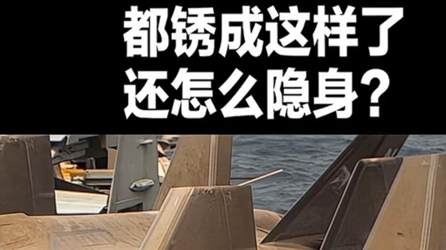 美军“顶流武器装备”正在面临全面失去优势的局面！