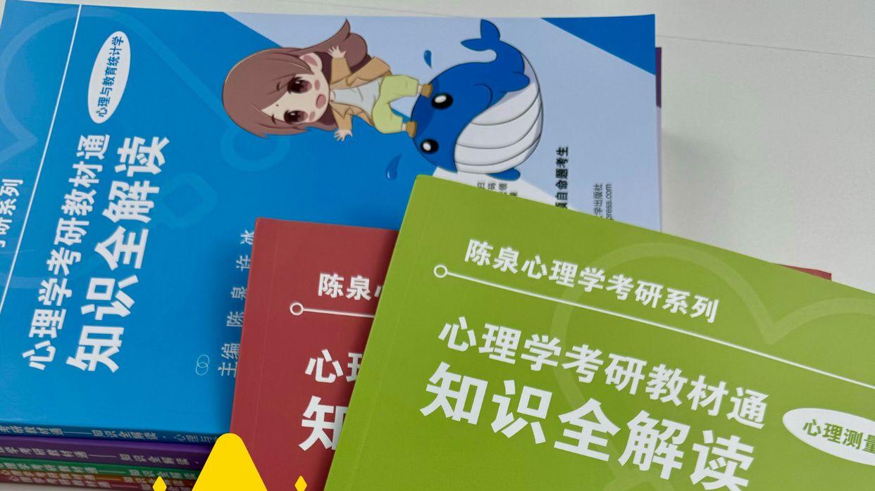 312/347 考研资料可以看什么书