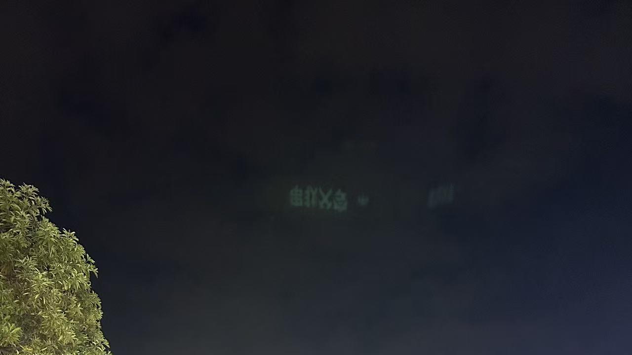 运气好，可不是每一个人随便就能拥有的