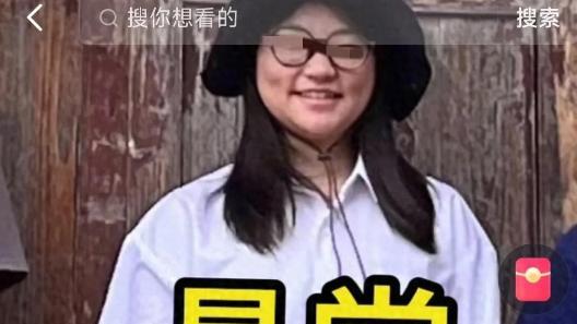 女学生雪山失联已找到！被曝死状惨烈，最后画面流出，死因蹊跷