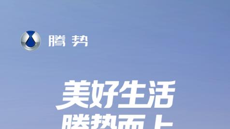 比亚迪11月销量突破48万辆，海外同比暴涨297%