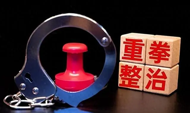 反腐新动态！今天7人被查，老虎苍蝇一起打
