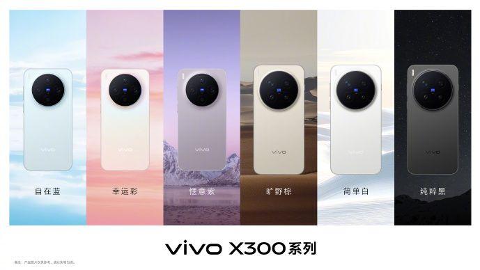 你的第一台“随身电影机”？vivo X300系列让视频创作如此简单
