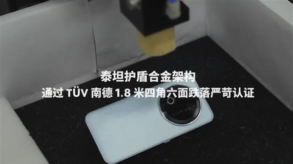 行业首款TÜV南德三防品质认证手机官宣魅族Note16Pro无惧高空坠落