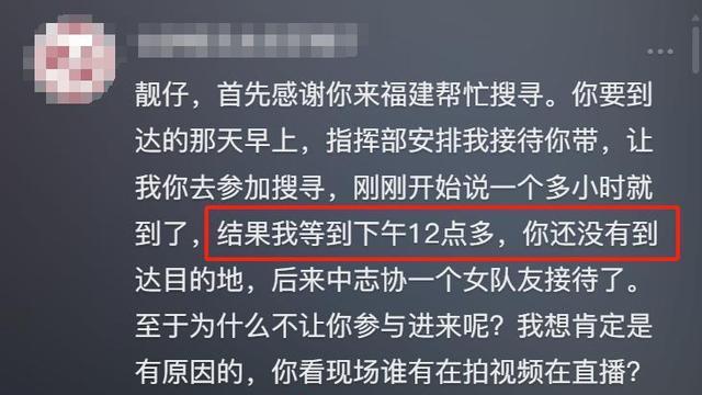 福建男童走失19天，曝仍在山上，救援犬连日亢奋，精搜或锁定方位