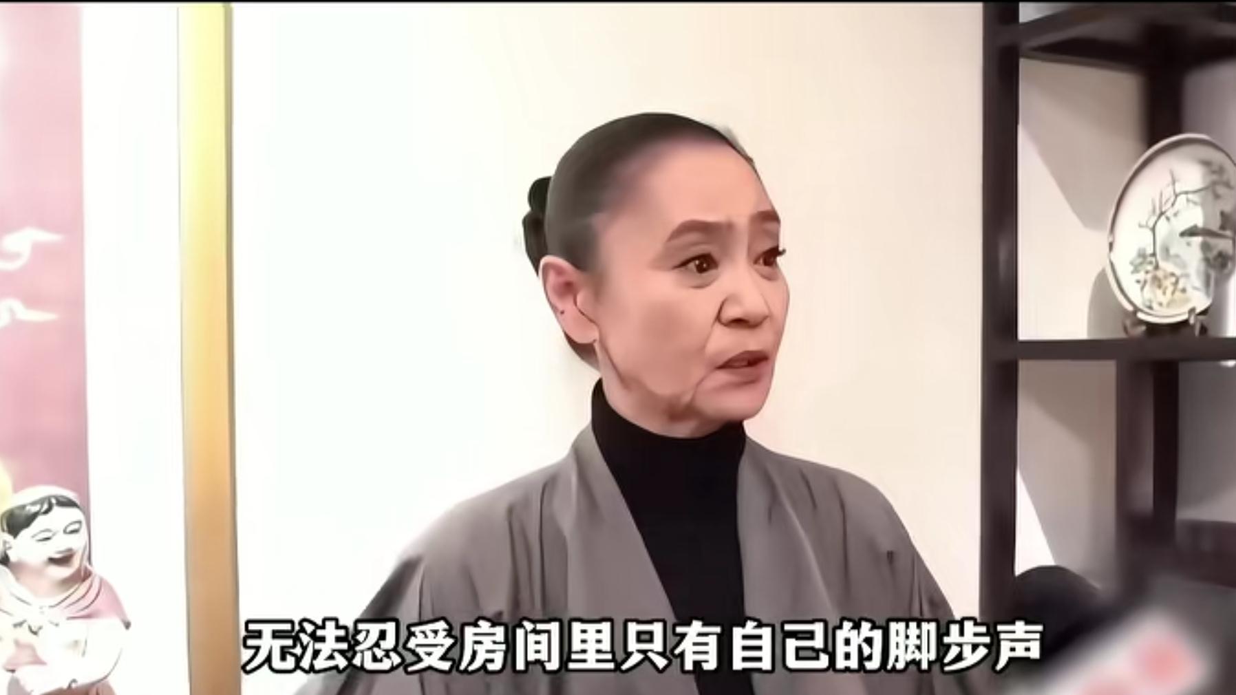 她积攒了普通人几辈子都挣不完的钱，也无法拯救丁克的凄惨晚年