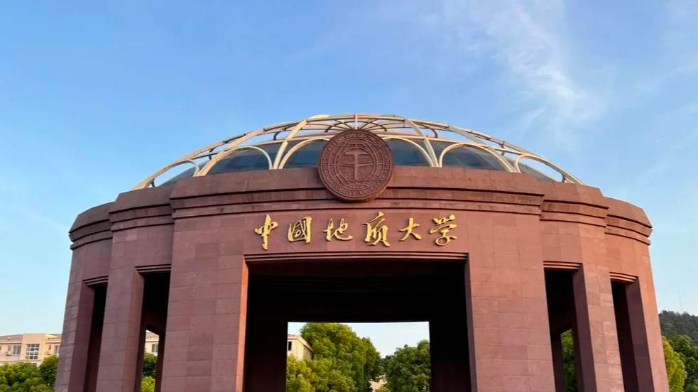 中国地质大学继续教育学院成人高考招生专业及报名指南