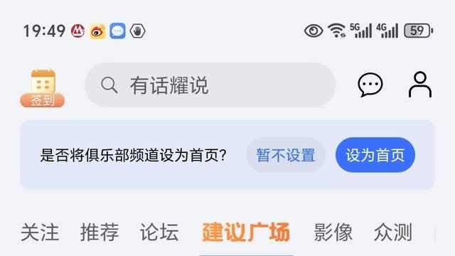 荣耀Magic OS10升级计划来了，快看看有没有你的机型？