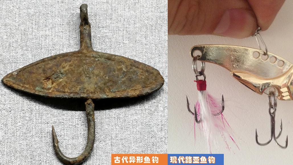 还说路亚钓鱼是洋玩意？我国可能早就有了“拟饵”，比西方早2000多年
