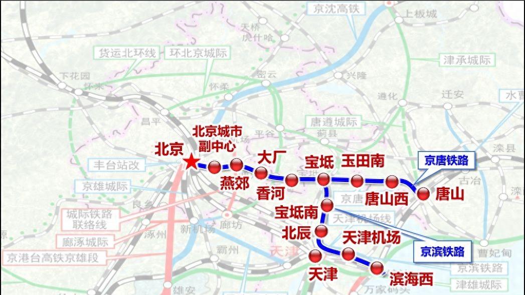 京津冀三条铁路在推进啦，投资865亿元，城市通勤圈再扩一小时