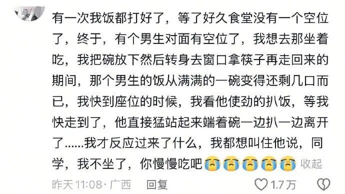 到底谁说上大学就能谈恋爱的啊