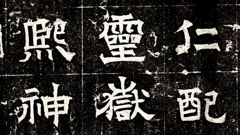 隶书沉寂千年又复兴的原因是什么?