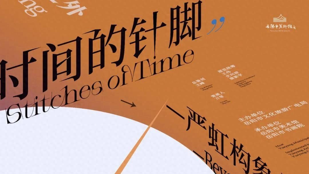 Art Story｜严虹自述： 遇见另一个自己