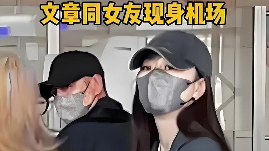 和马伊琍离婚6年文章形象大变，新恋情女友似姚笛