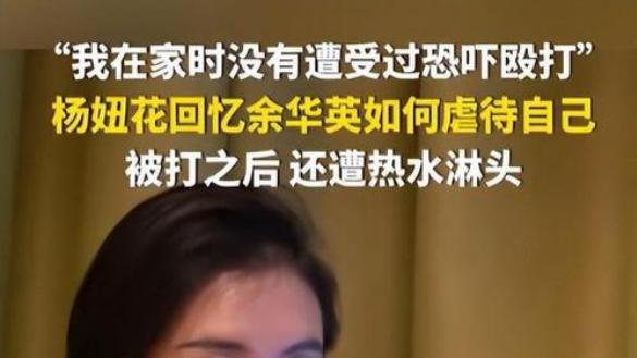 杨妞花故事改编成电影《复仇的决心》！不被苦难打倒的姑娘，终究会成为一束光