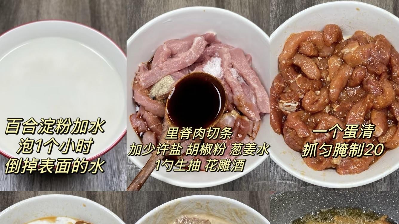 酥虾糖醋小炸弹，一口卡擦！