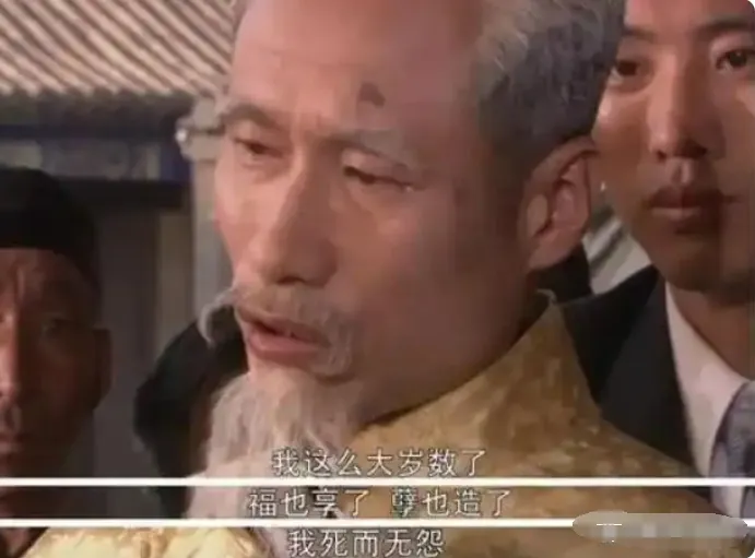《大宅门》看到二奶奶存下90万，才懂为何白三爷会成了她的开心果