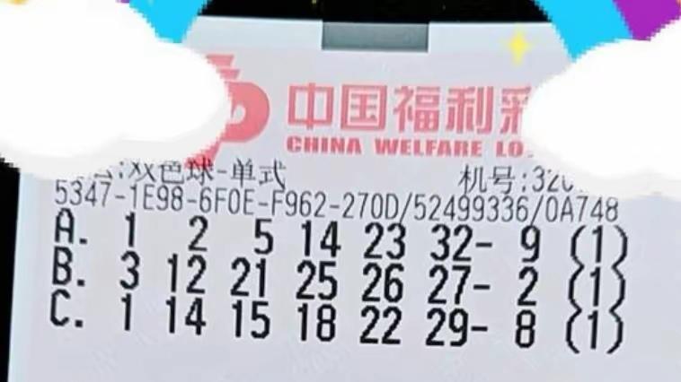 双色球25012期晒票震撼来袭！250倍投注，彩民圆梦之夜