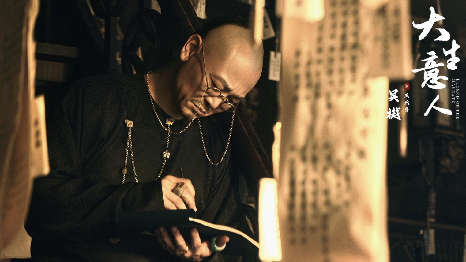 大生意人：原来古平原并非此局最大赢家，真正幕后黑手是他