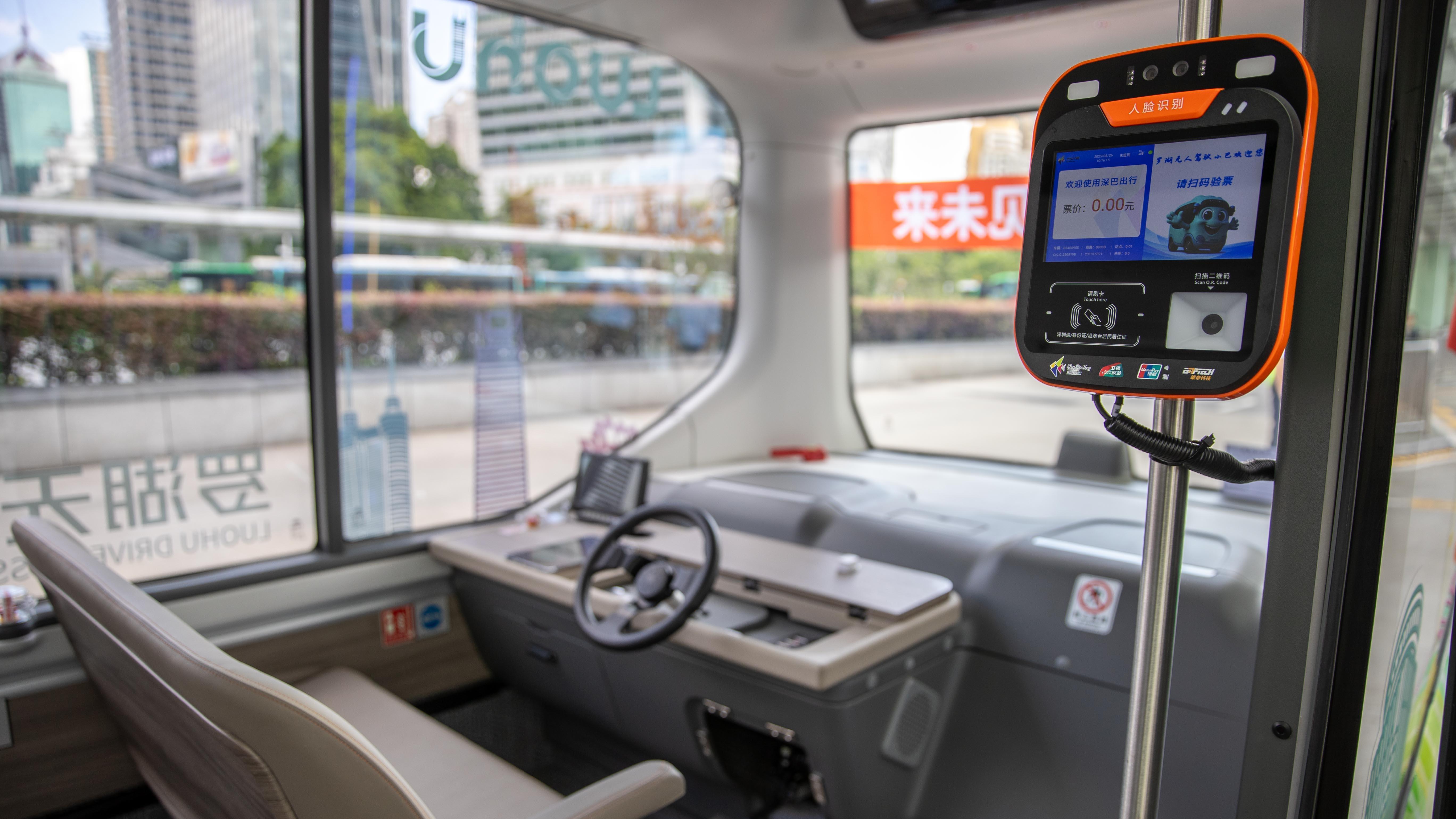 汽车“无线充”成真？福田跨界沙龙解锁智能交通“能量密码”