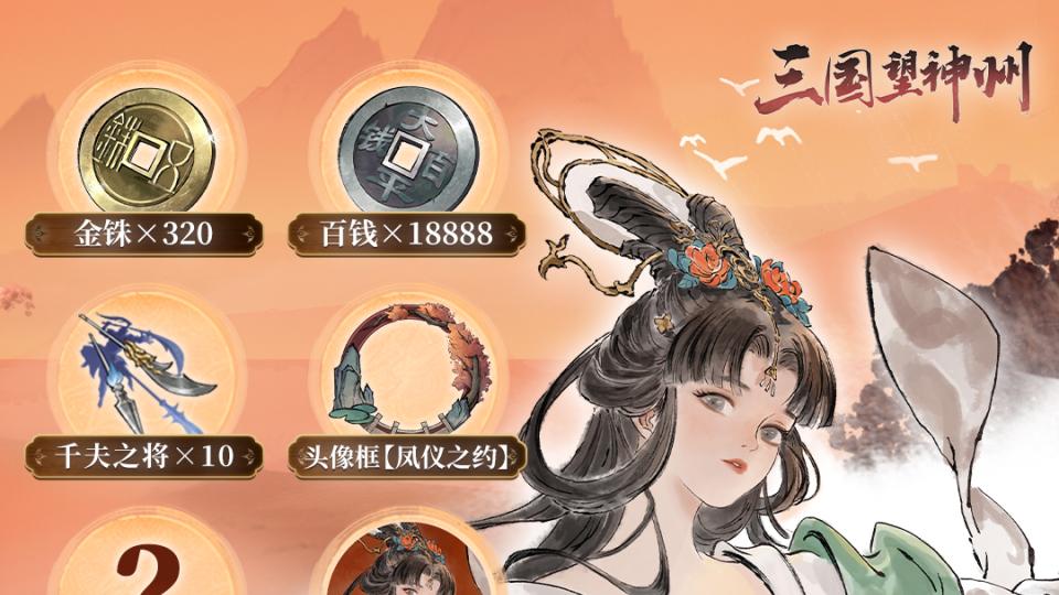 刚结束终测，快马加鞭宣布公测定档！战棋玩家狂欢日停不下来了