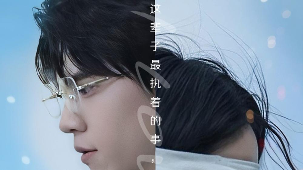 《盲女的星辰老公》短剧全集免费看/完整版/直通大结局