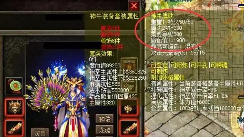 热血传奇：回顾圣域四大BOSS！击败它们可以获取巨大的荣誉满足感！
