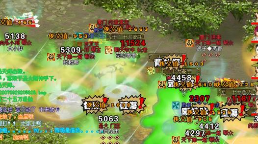 江湖未老，老去的是江湖客；怀念在侠义道2的日子