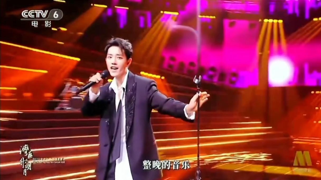 肖战红海燃爆大湾区晚会！林依轮高呼“我的娘”引爆全网热议
