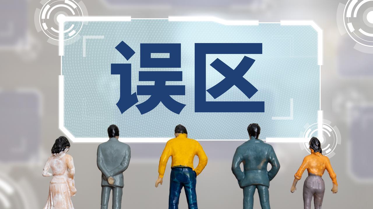 评不上职称？大多败在这三个误区