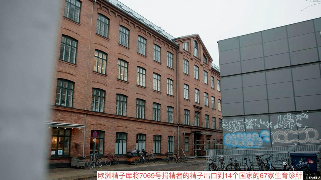 隐形的“基因刺客”：一名完美捐精者与197个孩子的患癌噩梦