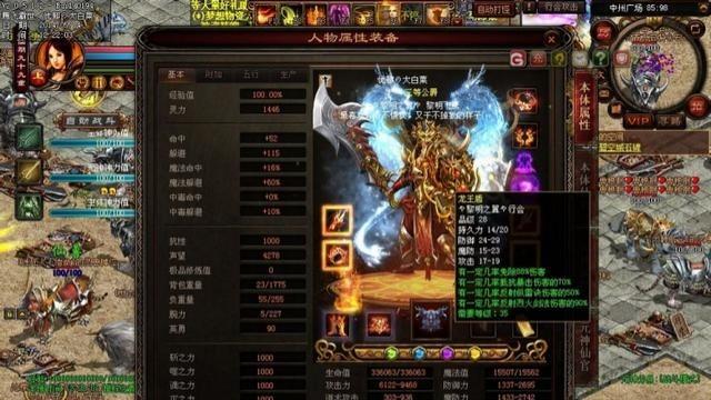 传奇世界：赤明天帝加身的烈火传说，二区炎帝战神的崛起之路