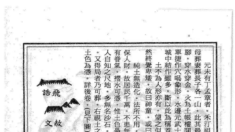 地理知识全藏！《地理学大全》多分支核心内容全收录