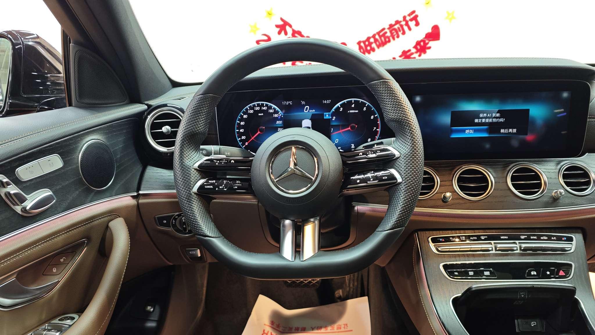 30多万预算圆梦奔驰E级，2022款E300L时尚型仅行驶2.84万公里