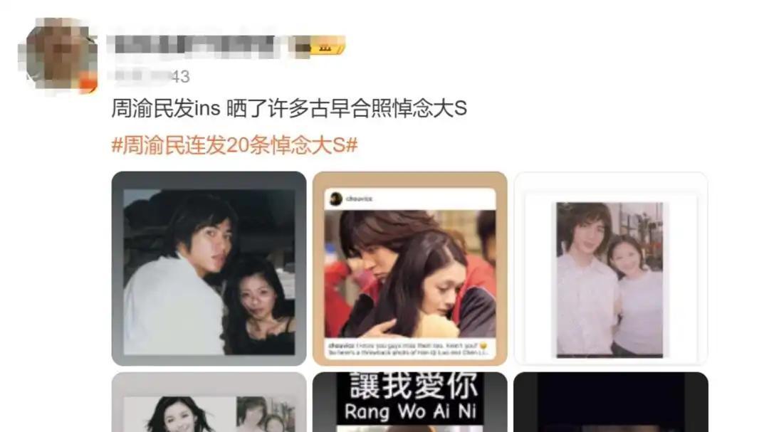 深挖大S与四个前任背后的爱恨情仇，她最爱和最恨的未必是汪小菲