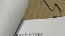 高吉春的十五年维权路：新证据指向原审存疑，再审申请为何卡在 "最后一公里"？