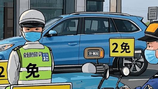 电动车上路 “2 免 2 罚” 来了！措施宽严并济，你知道吗？