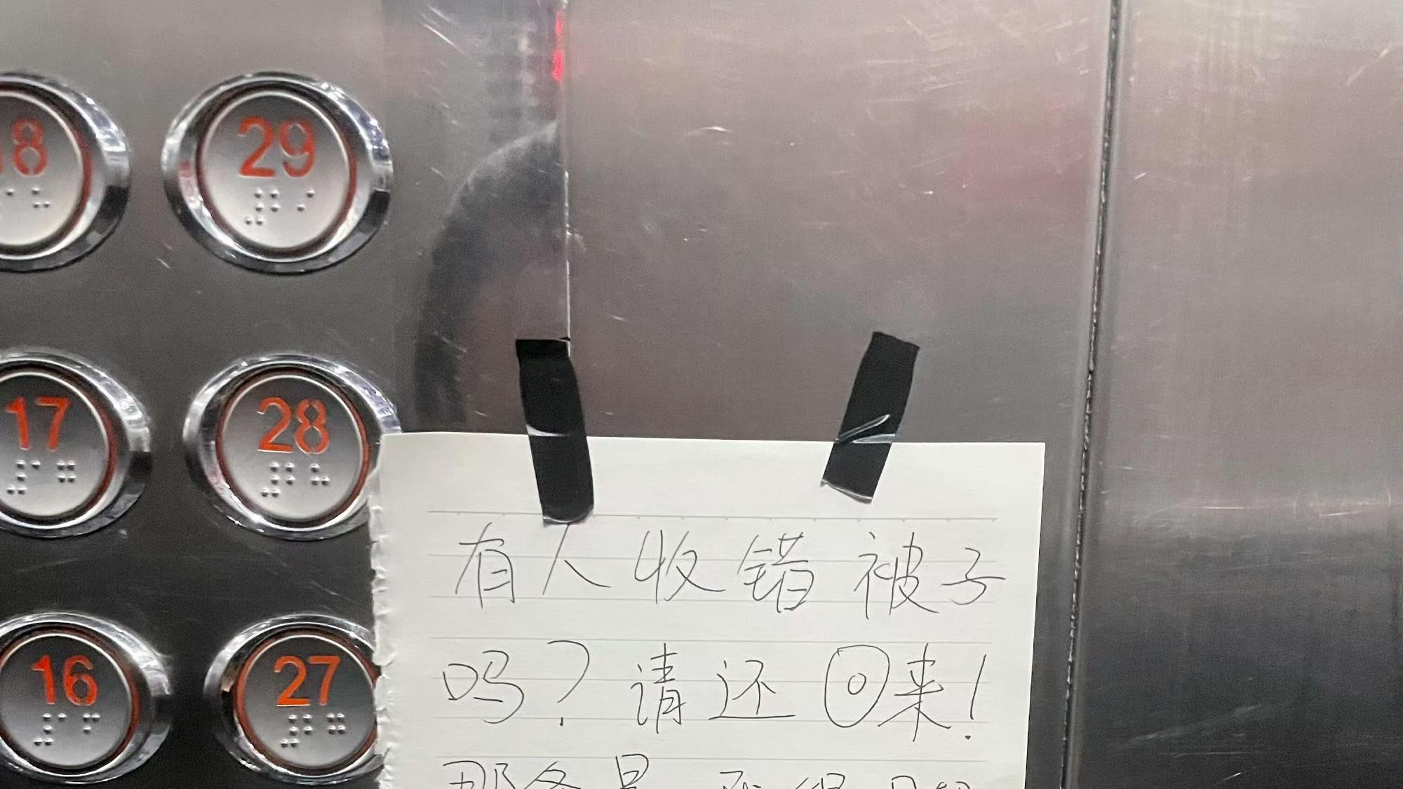 大晚上笑晕在电梯里，晚上又多了一个伤心的人，也多了一个浑身刺挠的哈哈